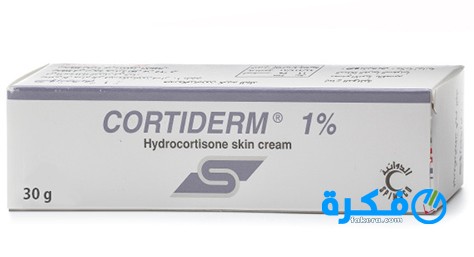 Cortiderm Cream