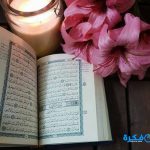 ادعية مكتوبة قصيرة