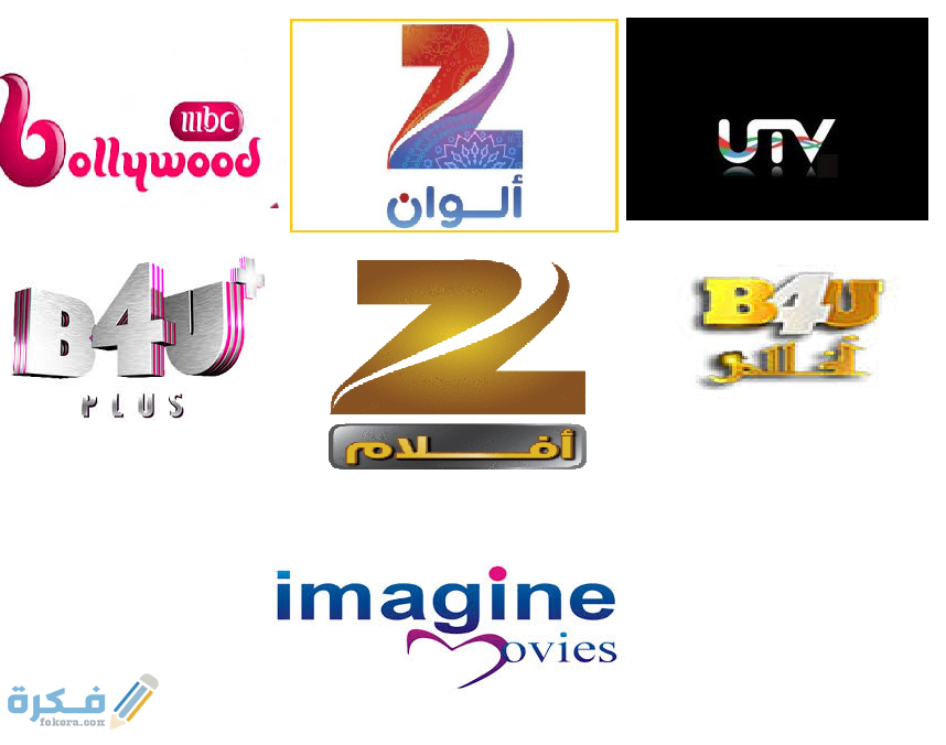 تردد قنوات المسلسلات الهندية علي النايل سات والعرب سات