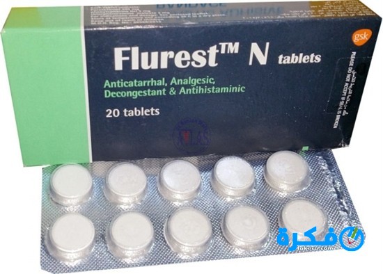 0001419 Flurest N.jpg 550