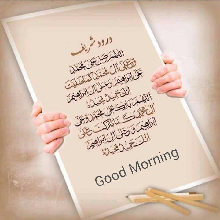 تفسير رؤيةاسم مصطفي