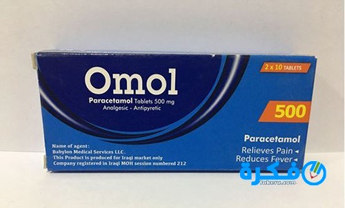Omol Tablets