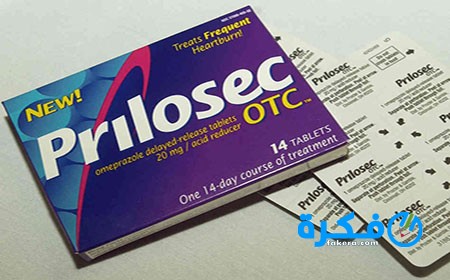 نشرة أقراص برايلوزيك Prilosec لعلاج الحموضة والقرحة 16 Prilosec Tablets