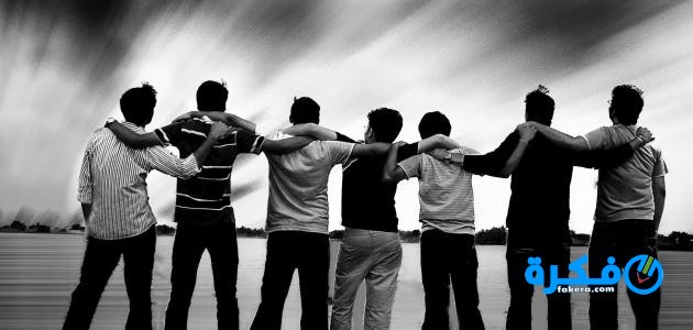 ما هي الصداقة