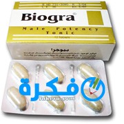 6508a908a5441d0e5d5b7ad0e252763b