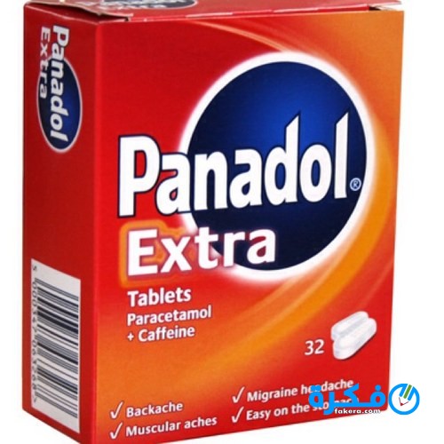 اقراص بانادول اكسترا Panadol extra لعلاج نزلات البرد و الإنفلونزا 1 image