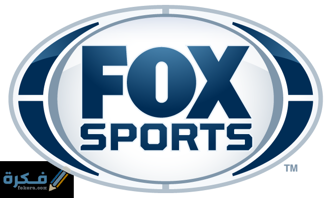 تردد قناة فوكس سبورت 2026 ترددات قنوات Fox 1 تردد قناة فوكس سبورت علي النايل سات