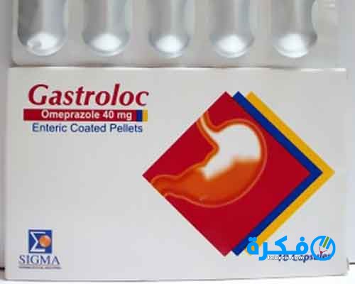جاسترولوك Gastroloc
