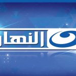 تردد قناة النهار الجديد مسلسلات رمضان 2026