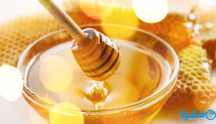 فوائد العسل الطبيعي