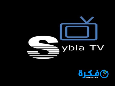 تطبيق SYBLA TV 2020 لمشاهدة التليفزيون على الأندرويد