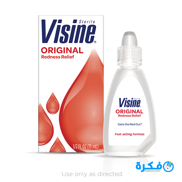قطرة فايزين visina لعلاج احمرار العين 8 VISINE