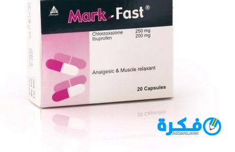 نشرة دواء مارك فاست Mark Fast لعلاج آلام الظهر والعمود الفقرى 4 دواء مارك فاست لعلاج آلام الظهر والعمود الفقرى