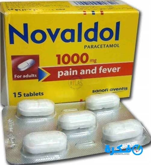 نوفالدول Novaldol : دواعي الاستعمال والجرعة والسعر 9 images 1 5