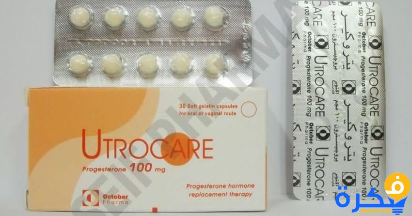 يتروكير Utrecar