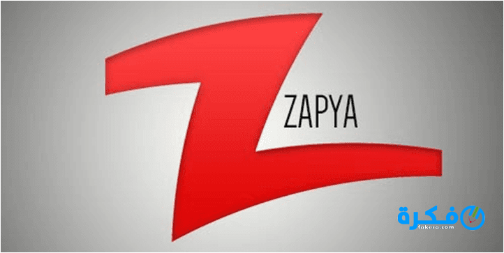 تطبيق zapya وطريقه تحميله