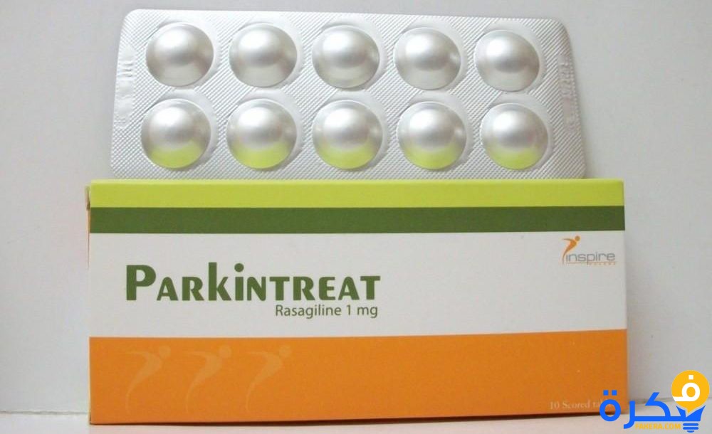نشرة دواء باركينتريت Parkintreat لعلاج اضطراب باركنسون 9 2992996ebc1c1a5889af46d2edba27ece02f9e2f3f8b901b5dadf61d708dbff2