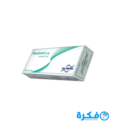 نشرة أقراص بلافيدامول Plavedamol لعلاج تصلب الشرايين 3 67 Plavedamol