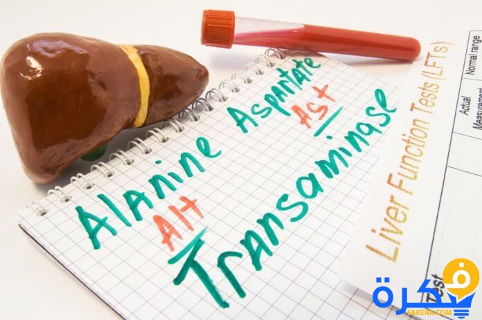 ما هو اختصار تحليل ALT 4 ALT Test