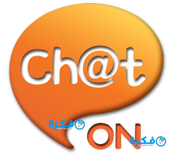 تحميل تطبيق ChatON 2020
