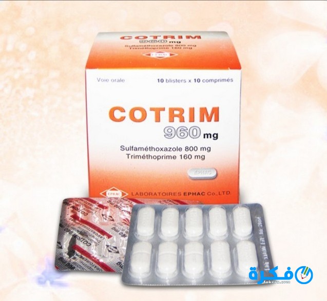 نشرة دواء كوتريم COTRIM لعلاج الالتهابات البولية والجهاز التناسلي 7 IMG 20190703 215911