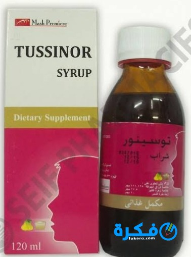 شراب توسينور Tussinor  لعلاج الكحة