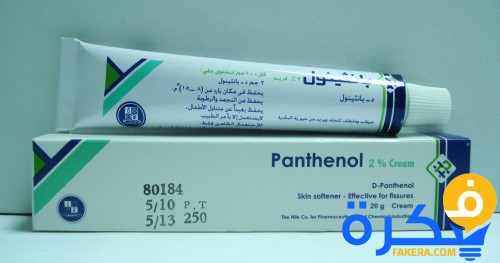 PANTHENOL