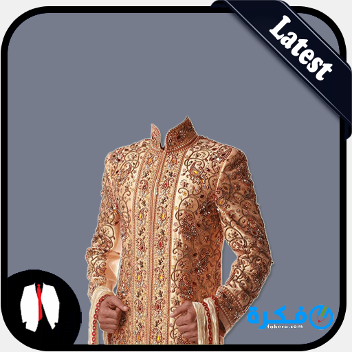 تطبيق Sherwani Suit Camera Pria 2020