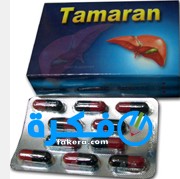 كبسولات تاماران Tamaran لعلاج فيرس سى