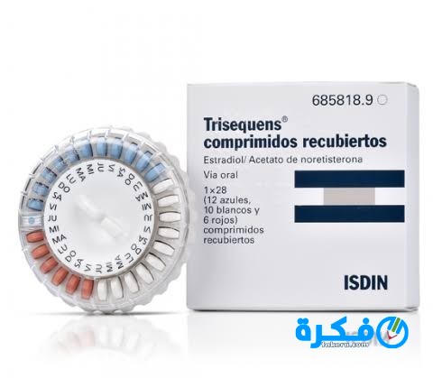 أقراص تريسيكوينس Trisequens لعلاج عسر الطمث