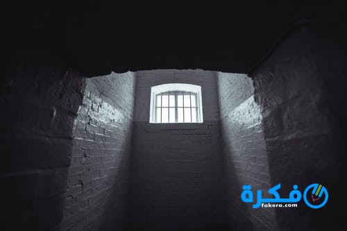 حلمت ان زوجي مسجون