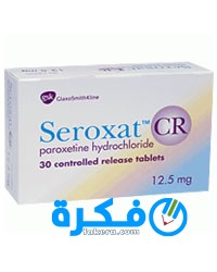 seroxat cr 12.5 mg 30 tablets