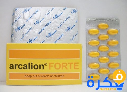 أركاليون فورت أقراص