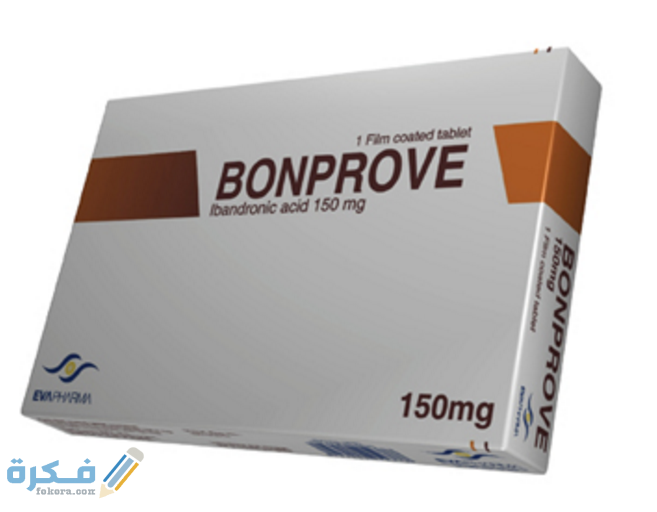 بونبروف أقراص BONPROVE TABLET