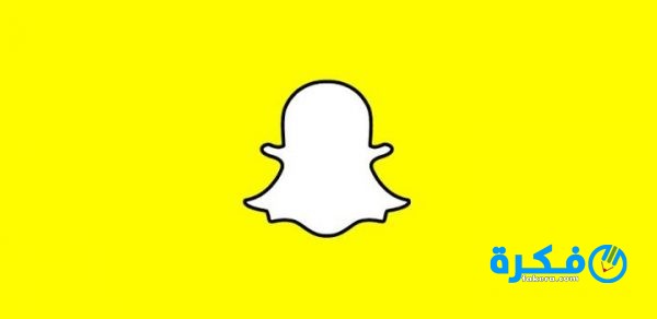 تحميل سناب شات 2020 للايفون