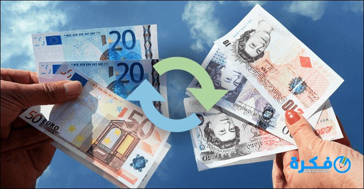 تحميل تطبيق أسعار العملات وأهم خصائصه ومميزاته