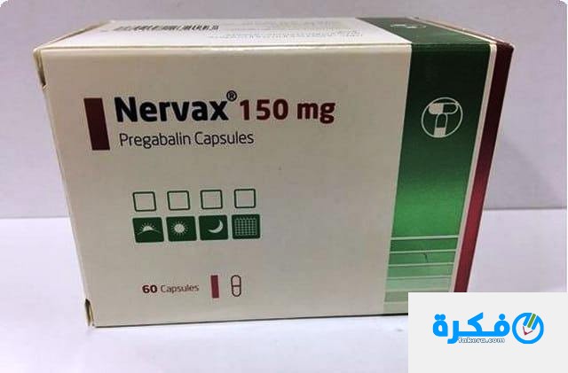 nervax