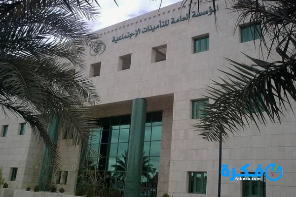 موعد نزول معاشات التأمينات الاجتماعية “المتقاعدين” لشهر ذو الحجة ،