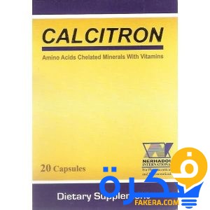 Calcitron