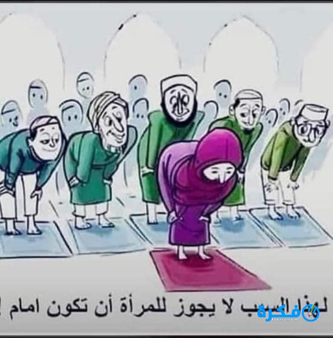 تفسير حلم امامة المرأة