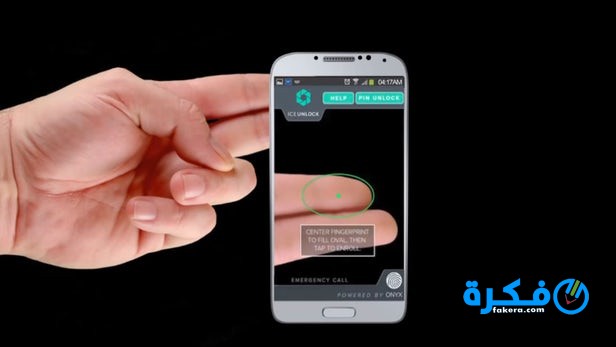 تطبيق قفل الشاشة بالبصمة للأندرويد 2020