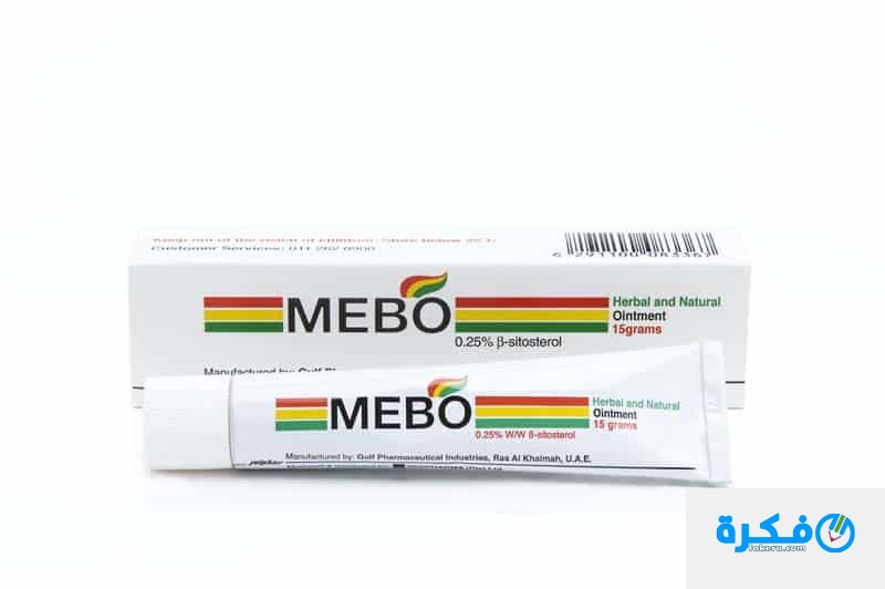 نشرة دواء كريم مبيو Mebo لمعالجه اثار الجروح والحروق 8 كريم مبيو
