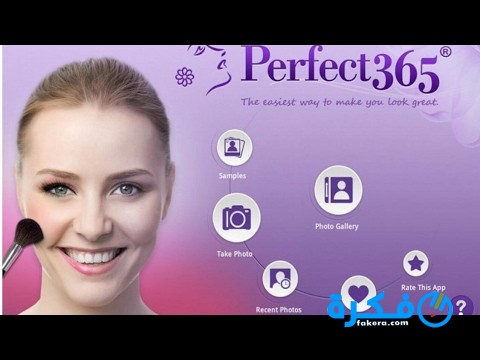 تطبيق Perfect 365:One_Tap make over 2020