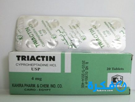 اقراص ترايكتين