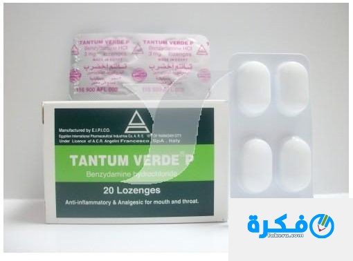نشرة استحلاب تانتم اخضر ب Tantum Verde Pمضاد للالتهابات الفم والحلق 4 تانتم الاخضر ب