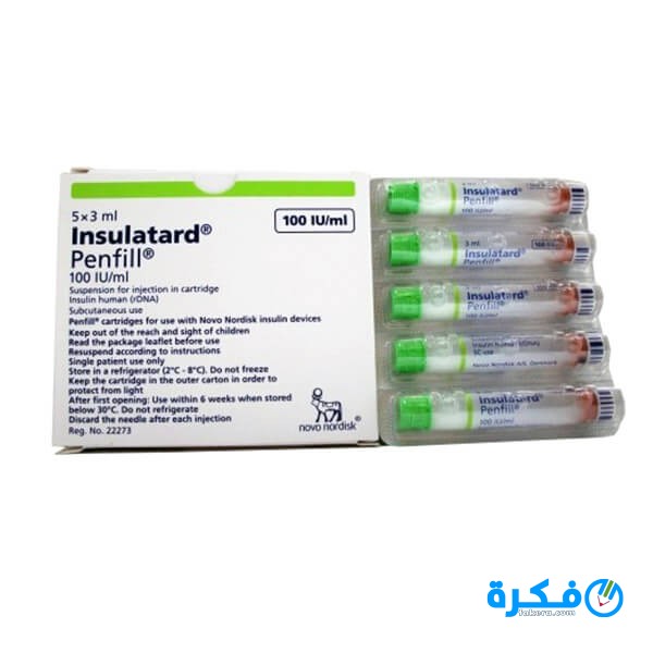 امبولات انسولاتارد