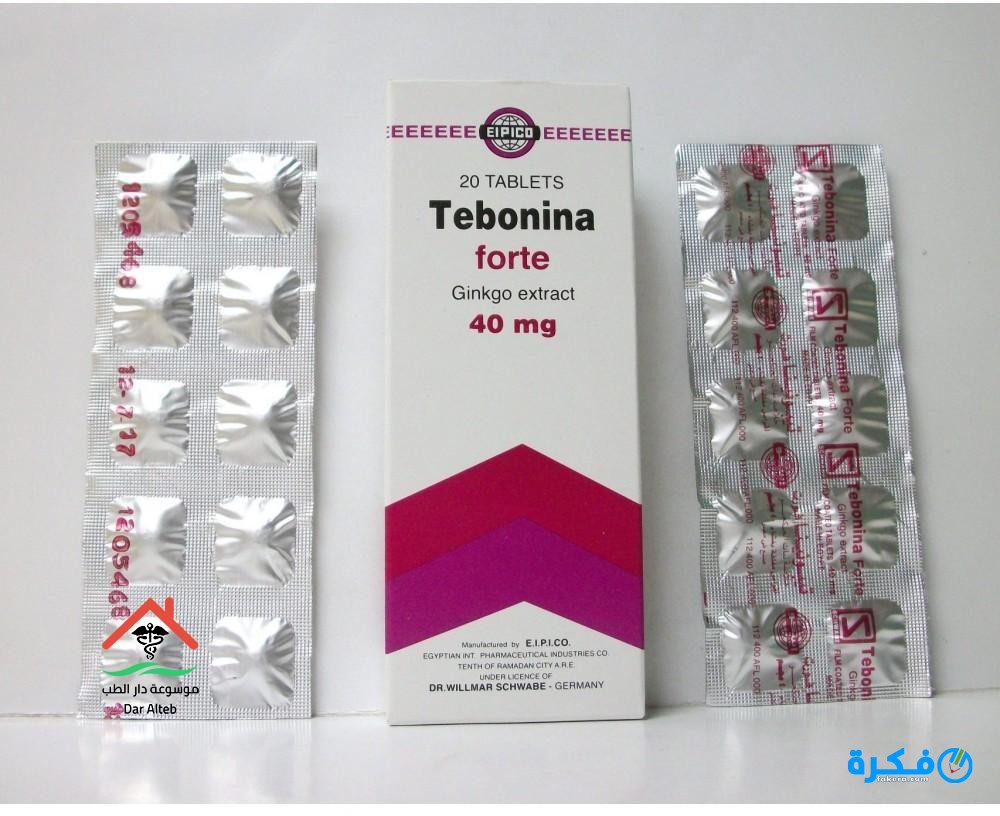 نشرة دواء اقراص تيبونينا فورت Tebonina Forte tablets لعلاج ضعف الذاكرة 4 تيبو نينا فورت