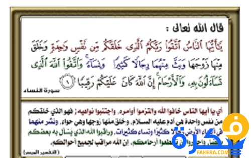 من هم الأرحام الذين يجب وصلهم