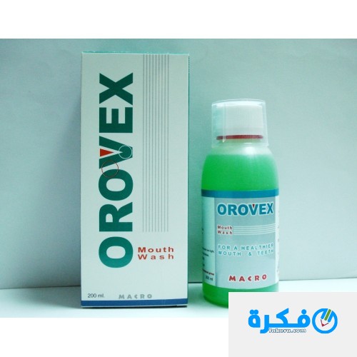 نشرة مضمضة اوروفيكس Orovex غسول لتطهير الفم والاسنان 5 ارورفيكس غسول الفم