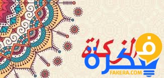 هل يجوز دفع الزكاة على دفعات